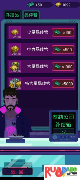 节奏乐园2026下载