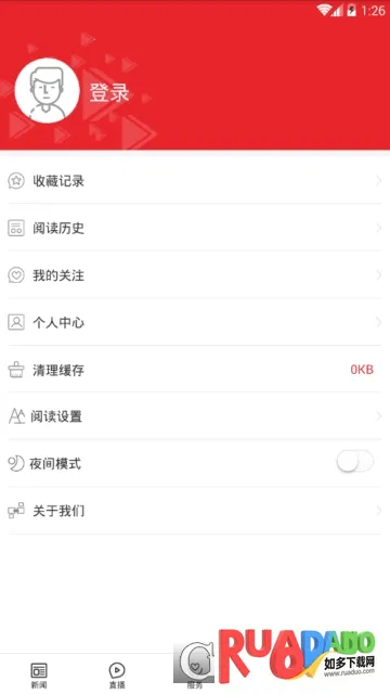 爱黄龙最新手机版 爱黄龙最新手机版