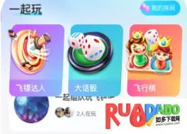 游玩2026官方最新版本 游玩2026官方最新版本