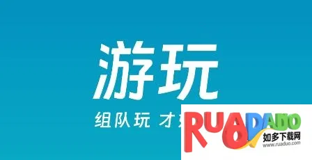 游玩2026官方最新版本 游玩2026官方最新版本