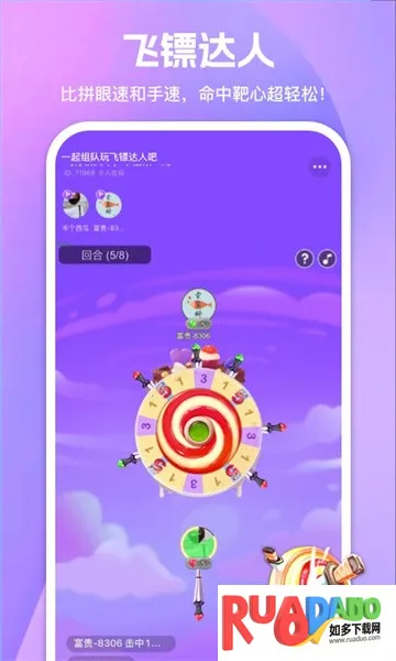 游玩2026官方最新版本 游玩2026官方最新版本