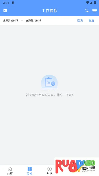 易匠维保2026下载