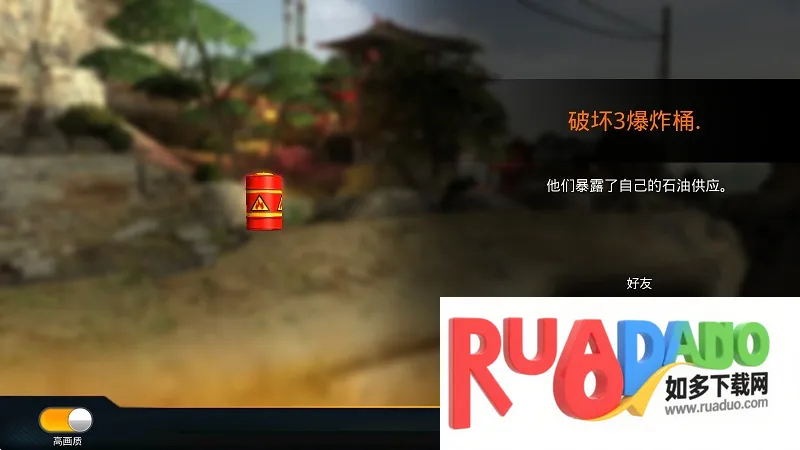 致命枪杀安卓版手机版