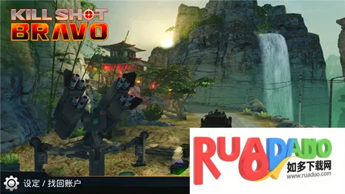 致命枪杀安卓版手机版