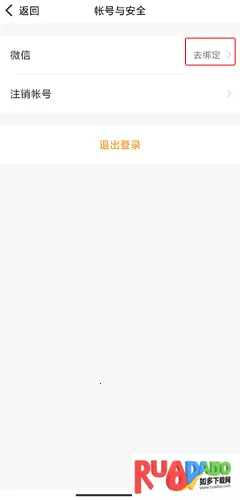 家长助手 家长助手