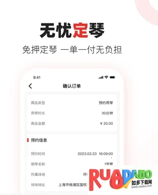 泛德社区安卓版手机版 泛德社区安卓版手机版