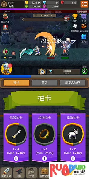 钢铁骑士养成记 钢铁骑士养成记