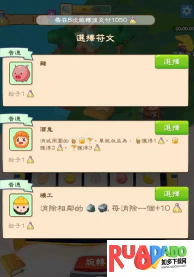 幸运神灯2026下载安装 幸运神灯2026下载安装