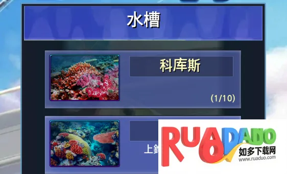 钓鱼大师3D 钓鱼大师3D