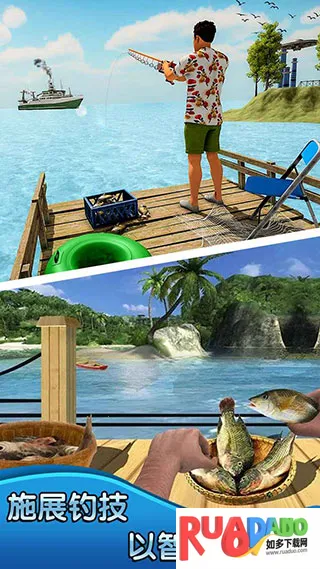 钓鱼大师3D 钓鱼大师3D