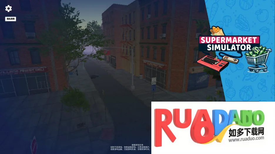 超市模拟器3d2026官方正版 超市模拟器3d2026官方正版