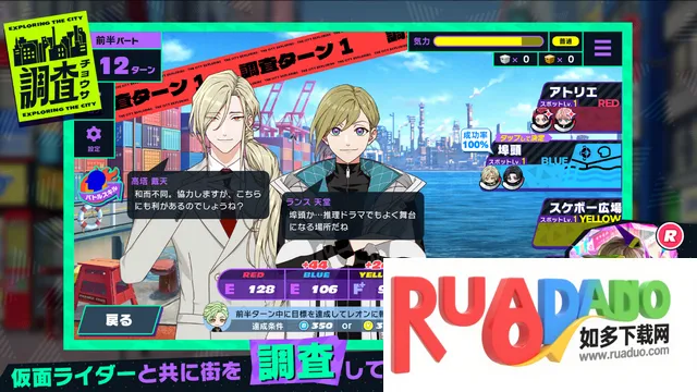 假面骑士2026最新版本 假面骑士2026最新版本