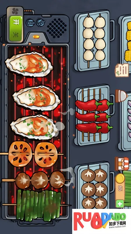 撸串达人 撸串达人