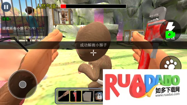 动物大逃亡行动 动物大逃亡行动