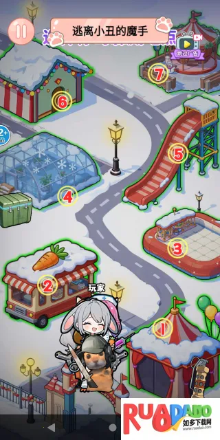 逃离小护士 逃离小护士