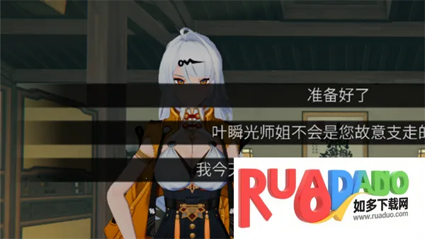 仪玄师傅的试炼