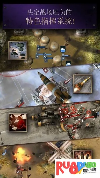 勇猛之路二战安卓版手机版 勇猛之路二战安卓版手机版