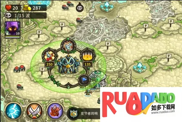 王国保卫战3起源