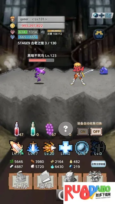 负之遗产2026官方正版