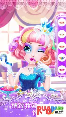 仙子美妆记2026最新版本