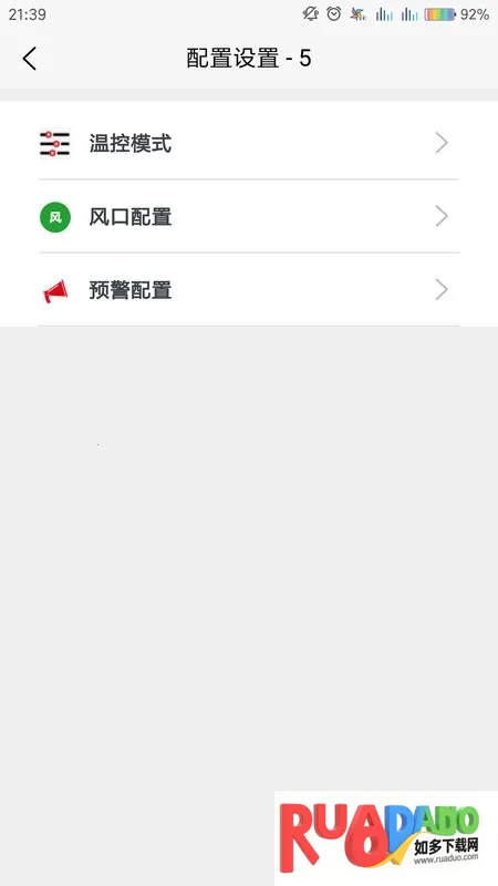 同力放风机2026官方正版