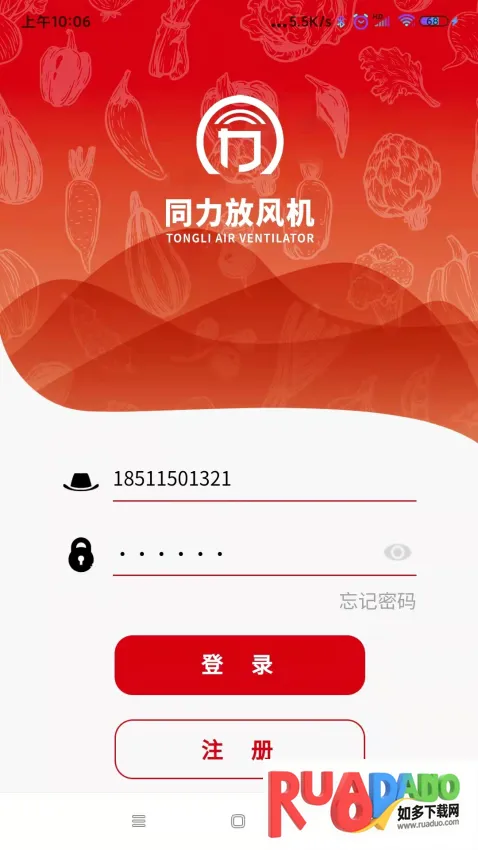 同力放风机2026官方正版