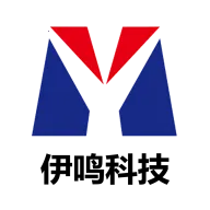 伊鸣科技2026最新版本