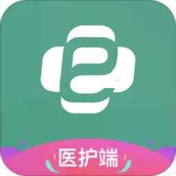e护通医护端