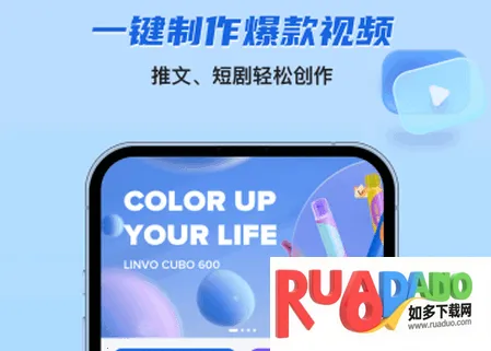 切片快剪2026官方最新版本 切片快剪2026官方最新版本