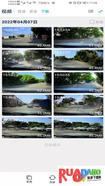 众智途2026最新版本 众智途2026最新版本