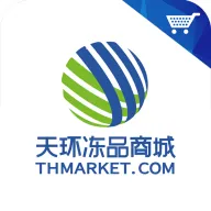 天环冻品商城最新手机版