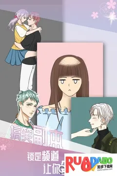 我的男友最新手机版