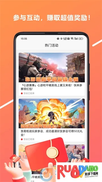 心游吧2026下载安装 心游吧2026下载安装