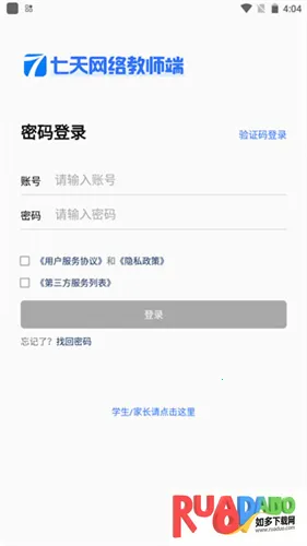 七天网络查分数2026下载 七天网络查分数2026下载