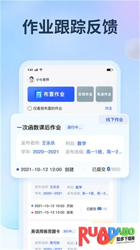 七天网络查分数2026下载 七天网络查分数2026下载