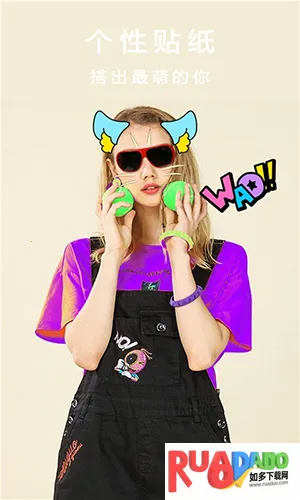 全能美颜自拍相机安卓版手机版