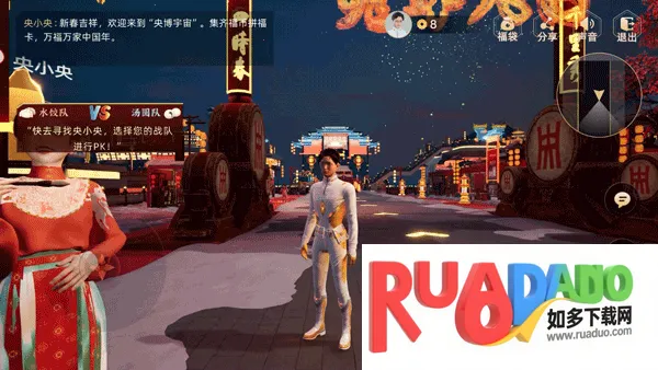 央博2026下载 央博2026下载