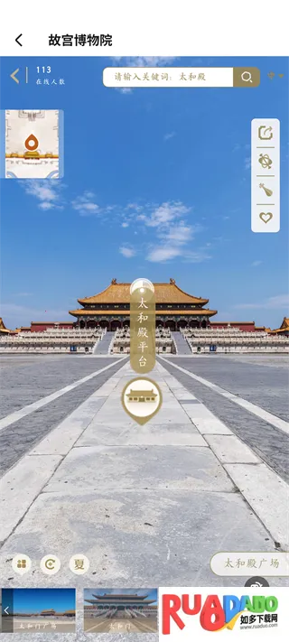 央博2026下载 央博2026下载