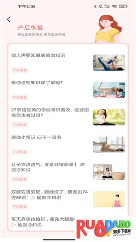 孕妇孕期食谱2026官方最新版本 孕妇孕期食谱2026官方最新版本