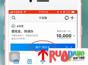 掌上生活2026官方最新版本