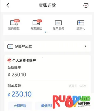 掌上生活2026官方最新版本