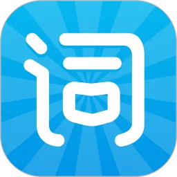 沪江开心词场2026官方正版