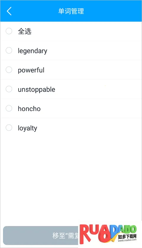 沪江开心词场2026官方正版 沪江开心词场2026官方正版