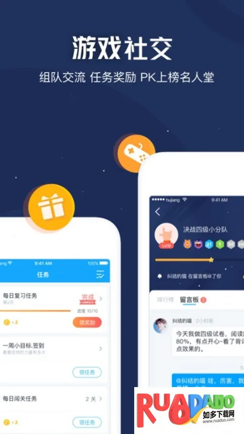 沪江开心词场2026官方正版 沪江开心词场2026官方正版