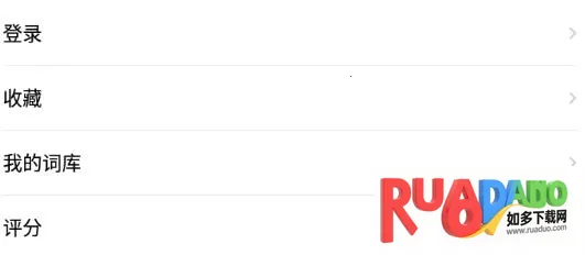 歌木斯词典2026官方最新版本 歌木斯词典2026官方最新版本