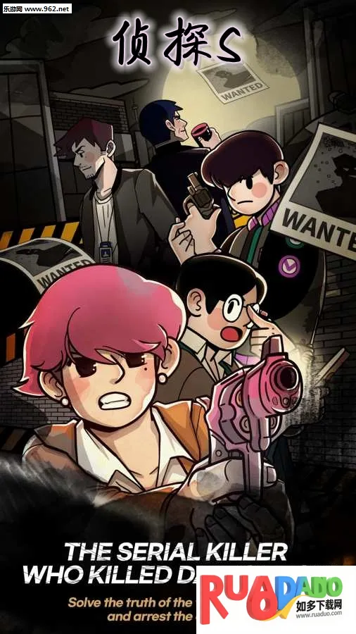 Detective S安卓版手机版 Detective S安卓版手机版