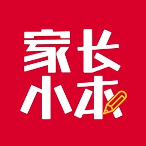 家长小本