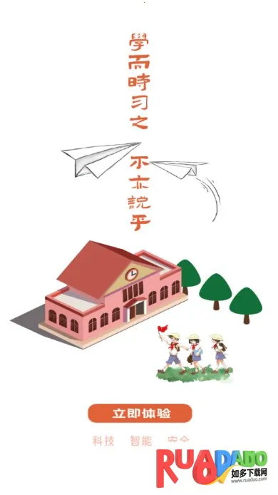 西禾学堂2026下载 西禾学堂2026下载