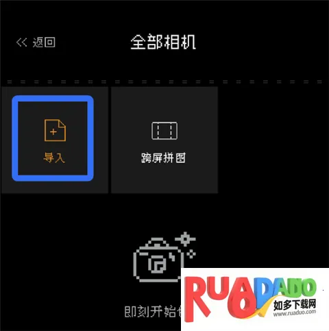 ProCCD复古CCD胶片相机