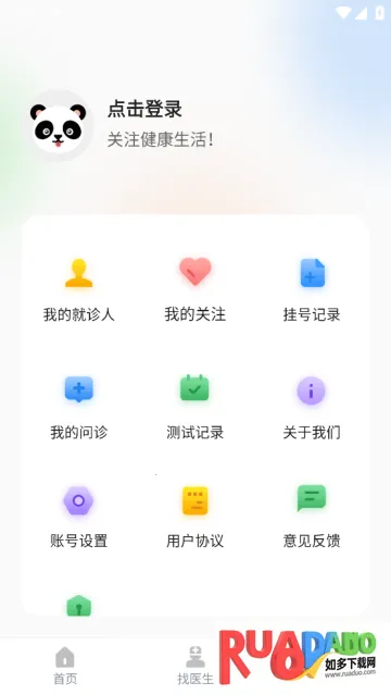 灯塔听力测试2026最新版本 灯塔听力测试2026最新版本